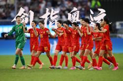 豪华阵容！女足比赛即将开战